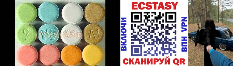 Экстази MDMA  гидра ссылки  Жердевка  продажа наркотиков 