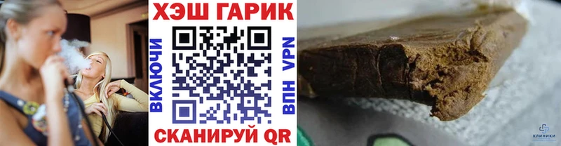 Гашиш убойный Жердевка