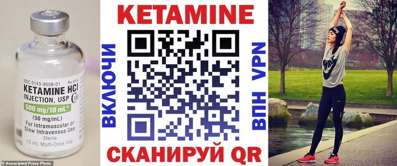 мориарти как зайти  Жердевка  КЕТАМИН ketamine  наркота 