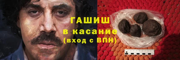 гашишное масло Алексин
