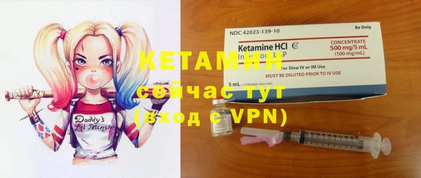 кокаин премиум Абинск