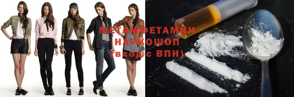 мяу мяу мука Абаза
