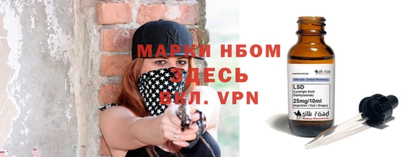 гашишное масло Алексин