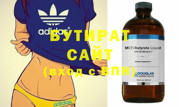 кокаин VHQ Абдулино