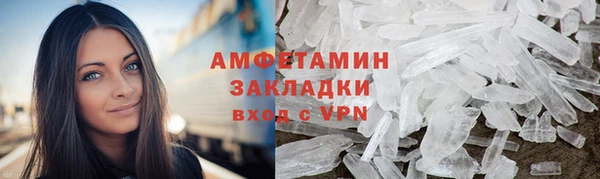 кокаин VHQ Абдулино