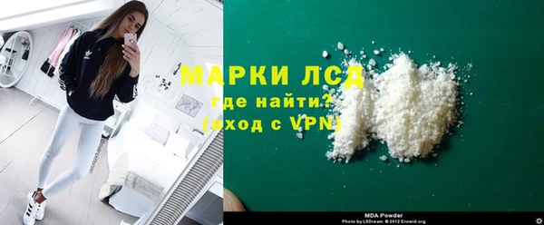 кокаин премиум Абинск