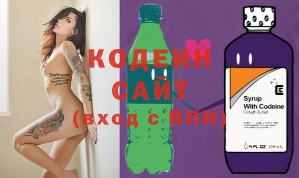 кокаин премиум Абинск