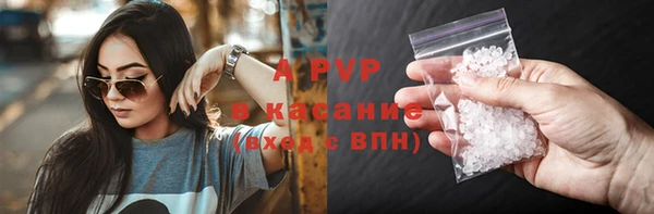 кокаин VHQ Абдулино