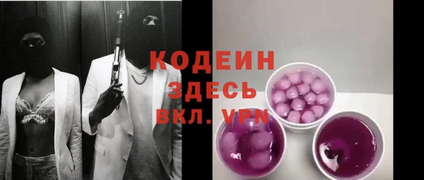 кокаин VHQ Абдулино