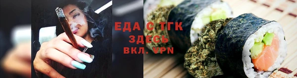 кокаин премиум Абинск