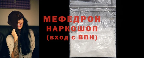 кокаин премиум Абинск