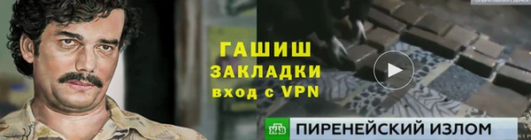 кокаин VHQ Абдулино