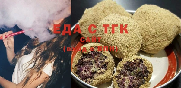 круглые Алзамай
