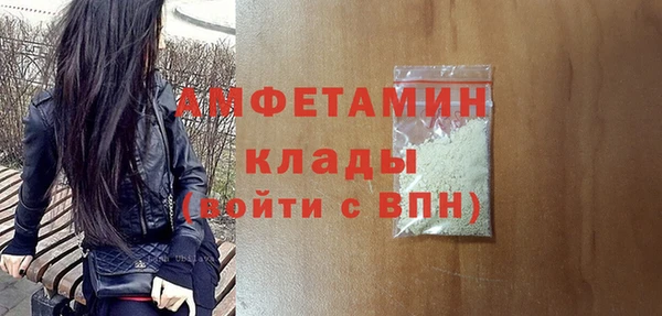 мдма Каменск-Шахтинский