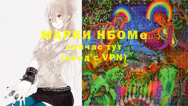 гашишное масло Алексин