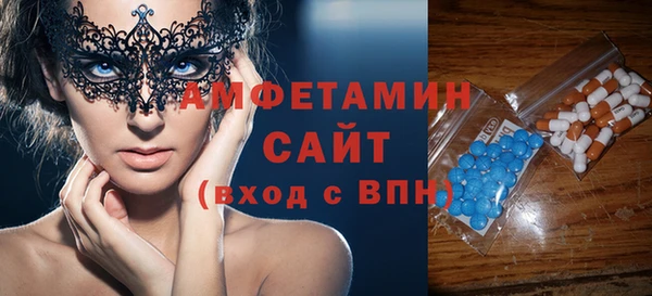 кокаин премиум Абинск