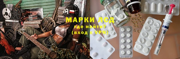 кокаин премиум Абинск