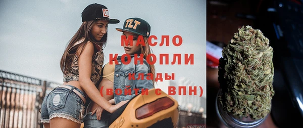 гашишное масло Алексин