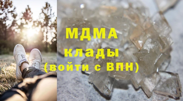 мяу мяу мука Абаза