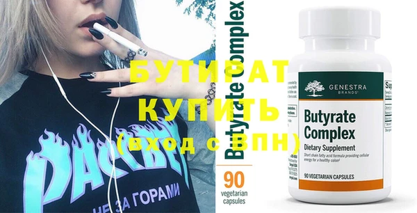 кокаин VHQ Абдулино