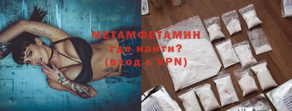 кокаин премиум Абинск