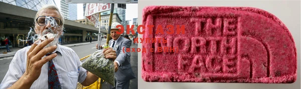кокаин VHQ Абдулино