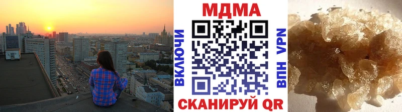 MDMA кристаллы купить Жердевка